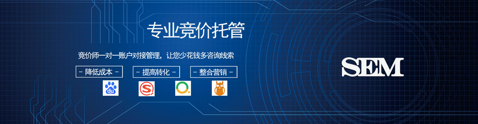 奉化百度推广运营